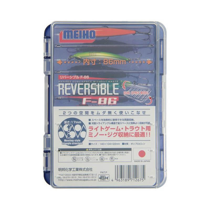 Boite Réversible F-86 BLUE/CLEAR LID - MEIHO